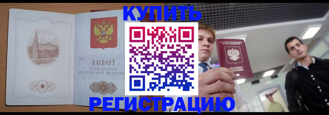 найти адрес прописки в Аркадаке
