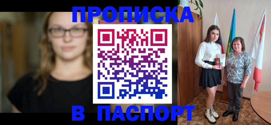 регистрация для школы в Аркадаке